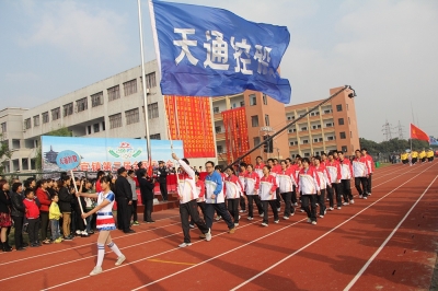 天通队积极参与盐官镇第三届全民运动会